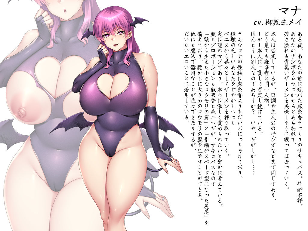 試し読み 10