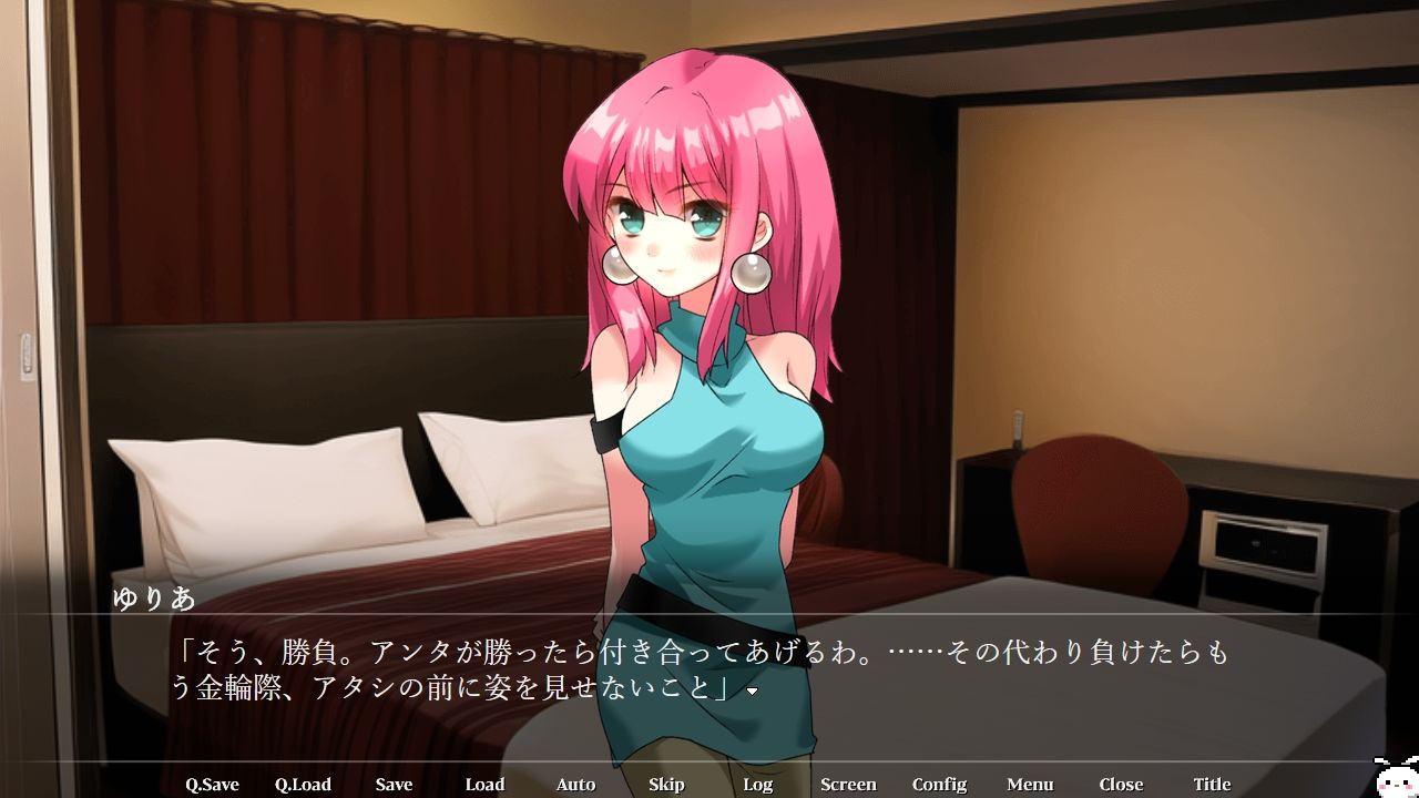 試し読み 10