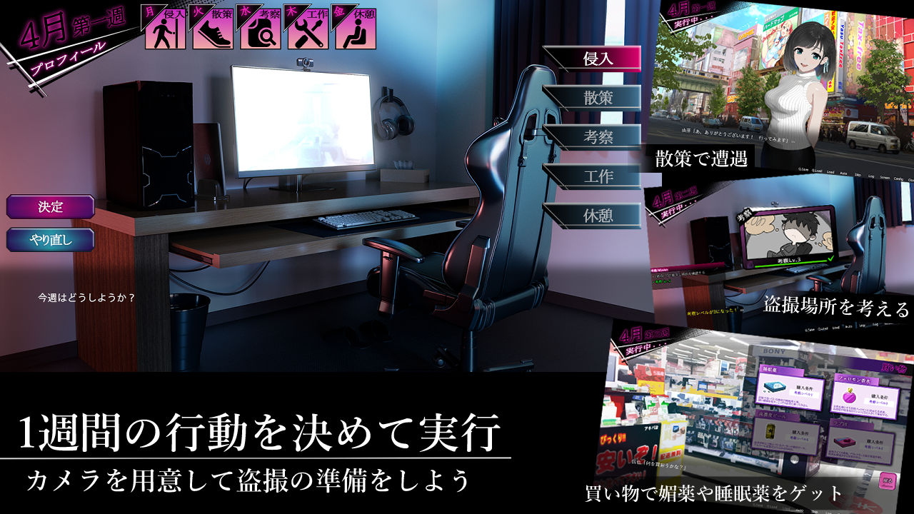 試し読み 1