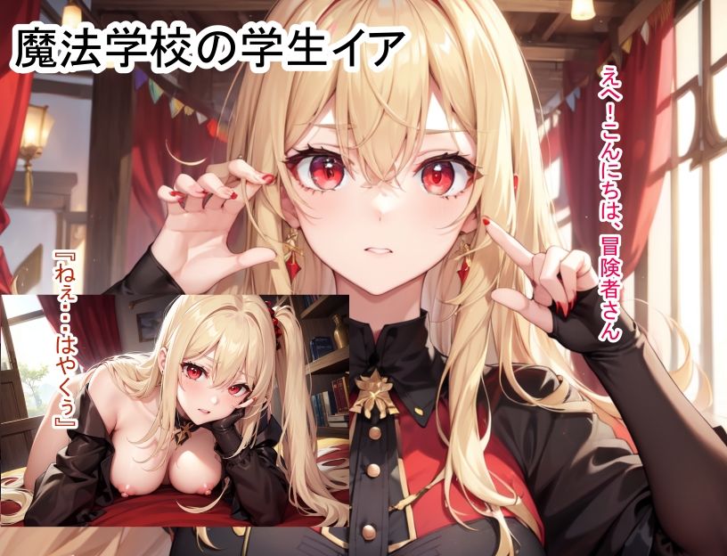 試し読み 6