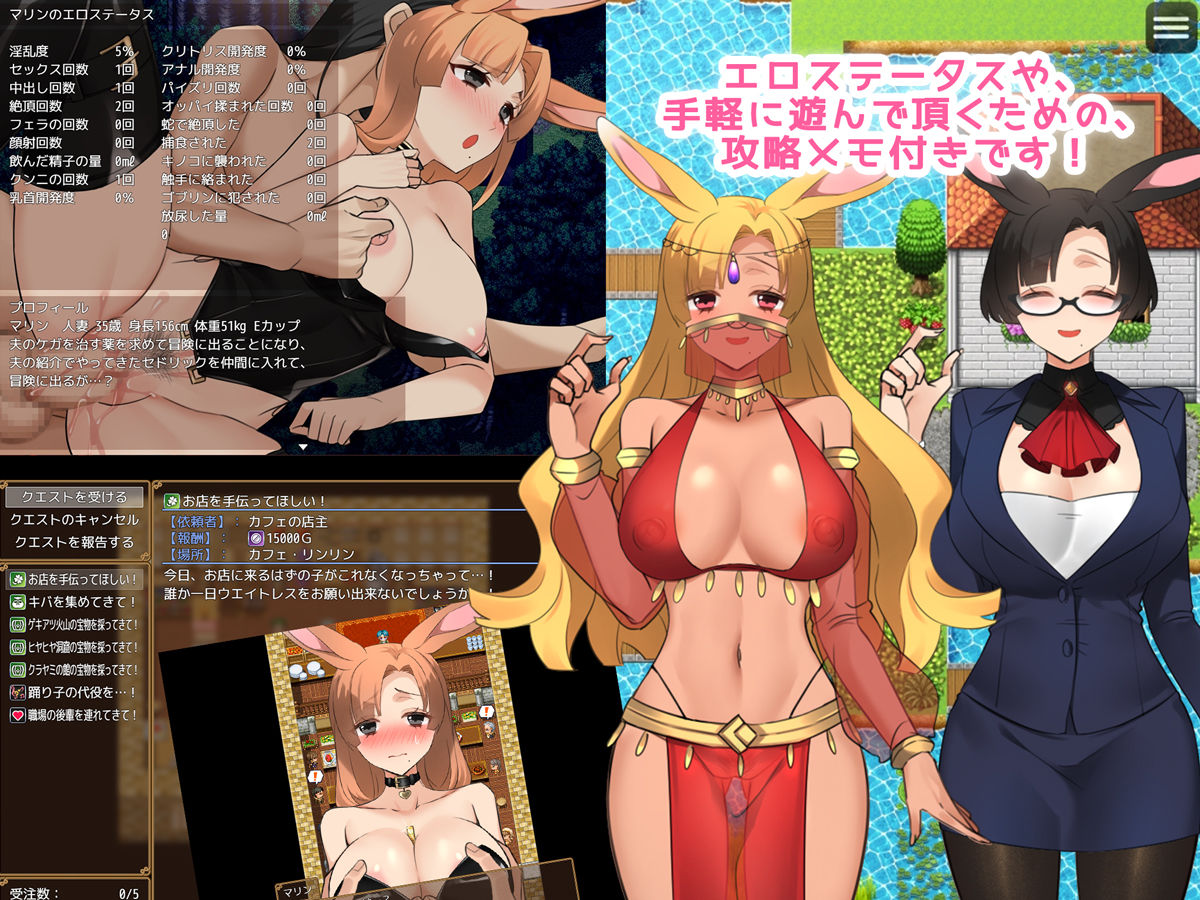 試し読み 7