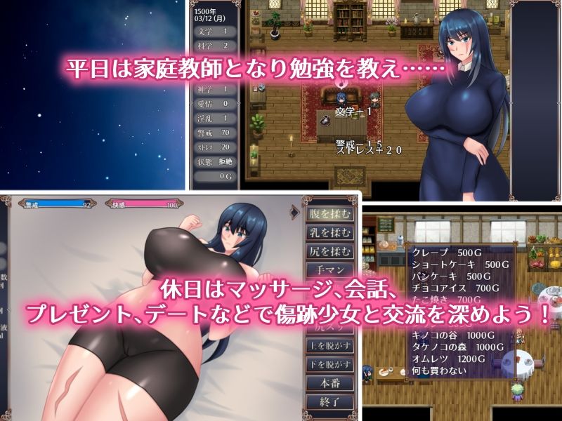 試し読み 5