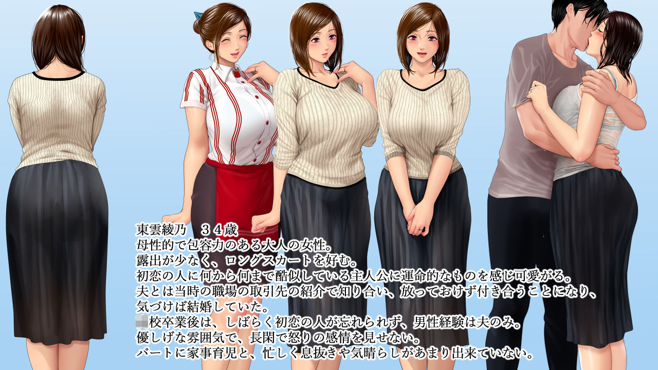 試し読み 10