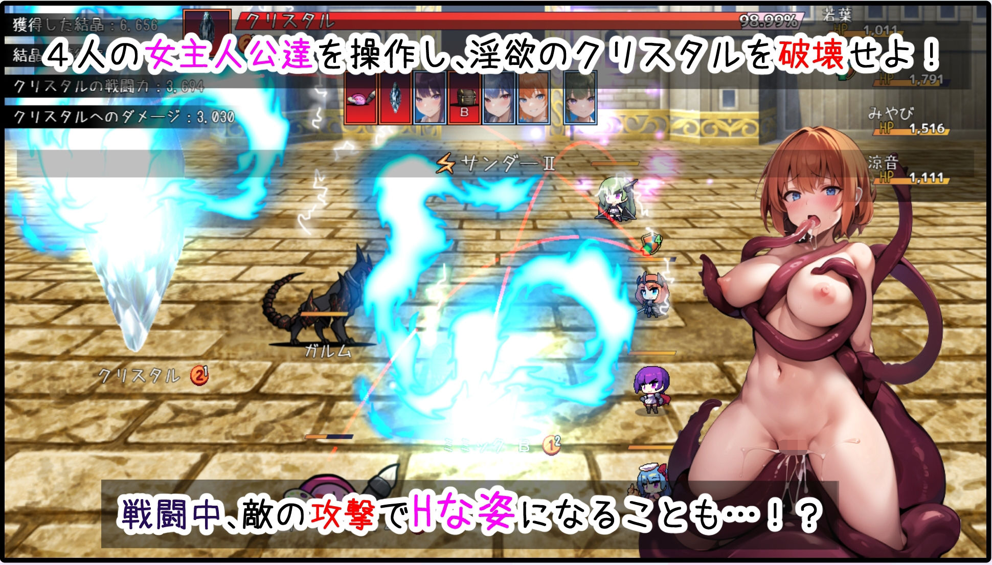 試し読み 6