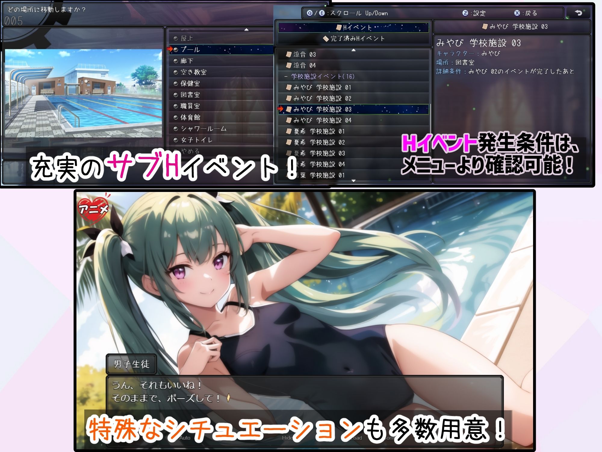 試し読み 8