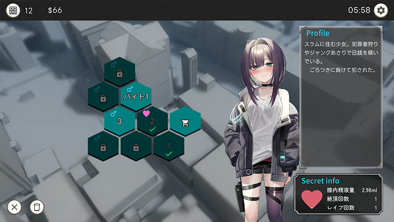 試し読み 4