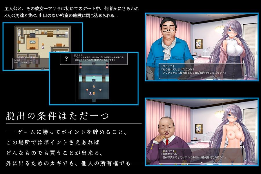 試し読み 1