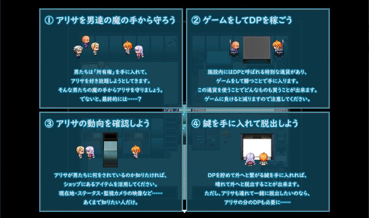 試し読み 7
