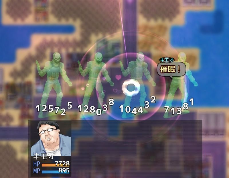 試し読み 7