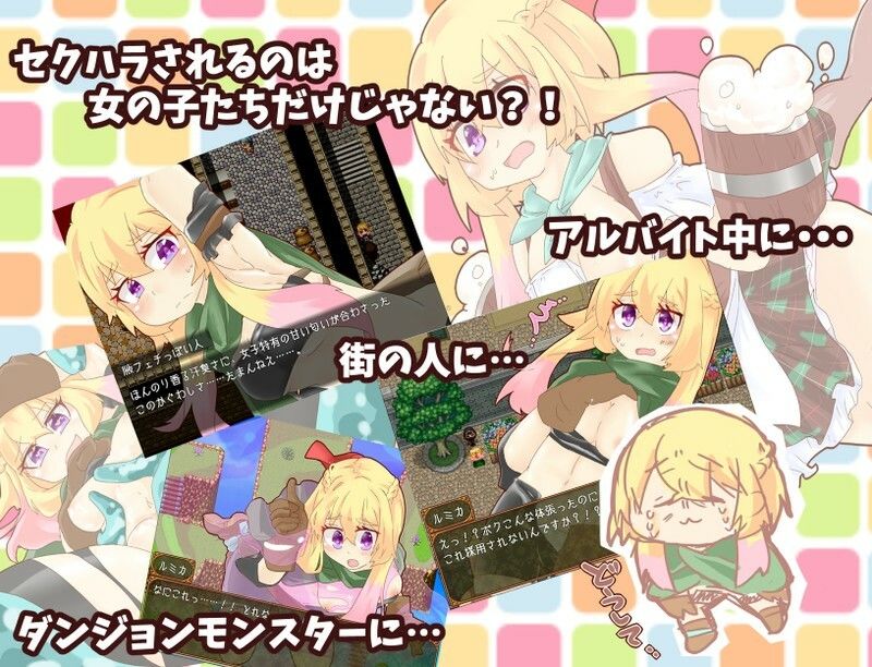 試し読み 8