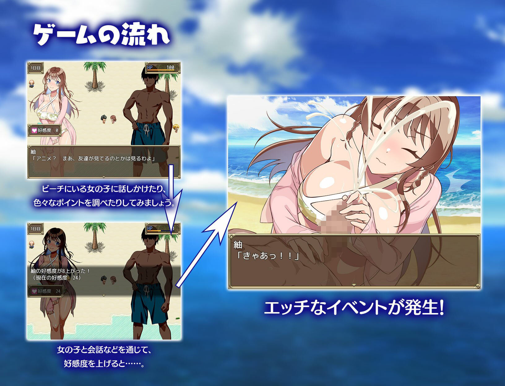 試し読み 3