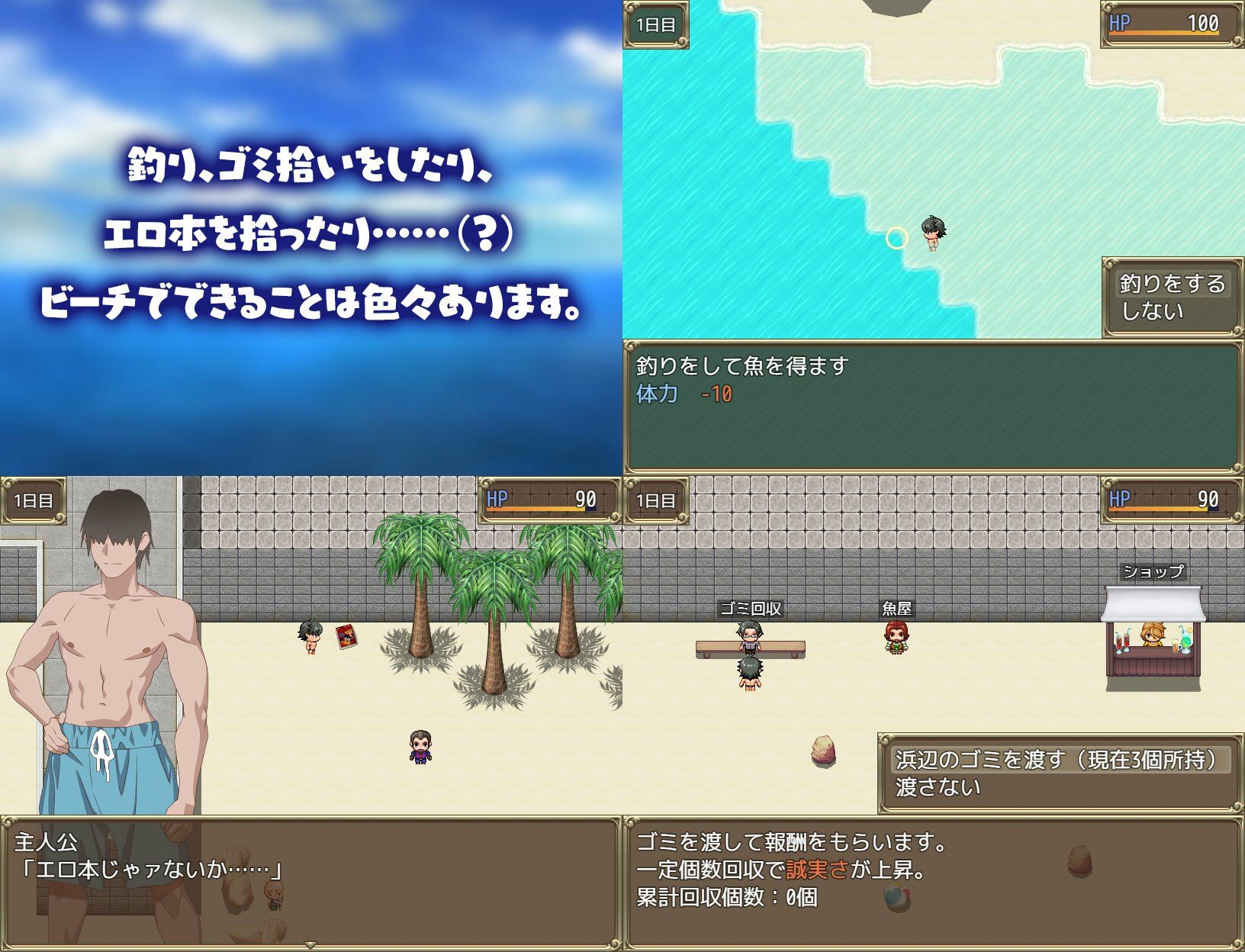 試し読み 4