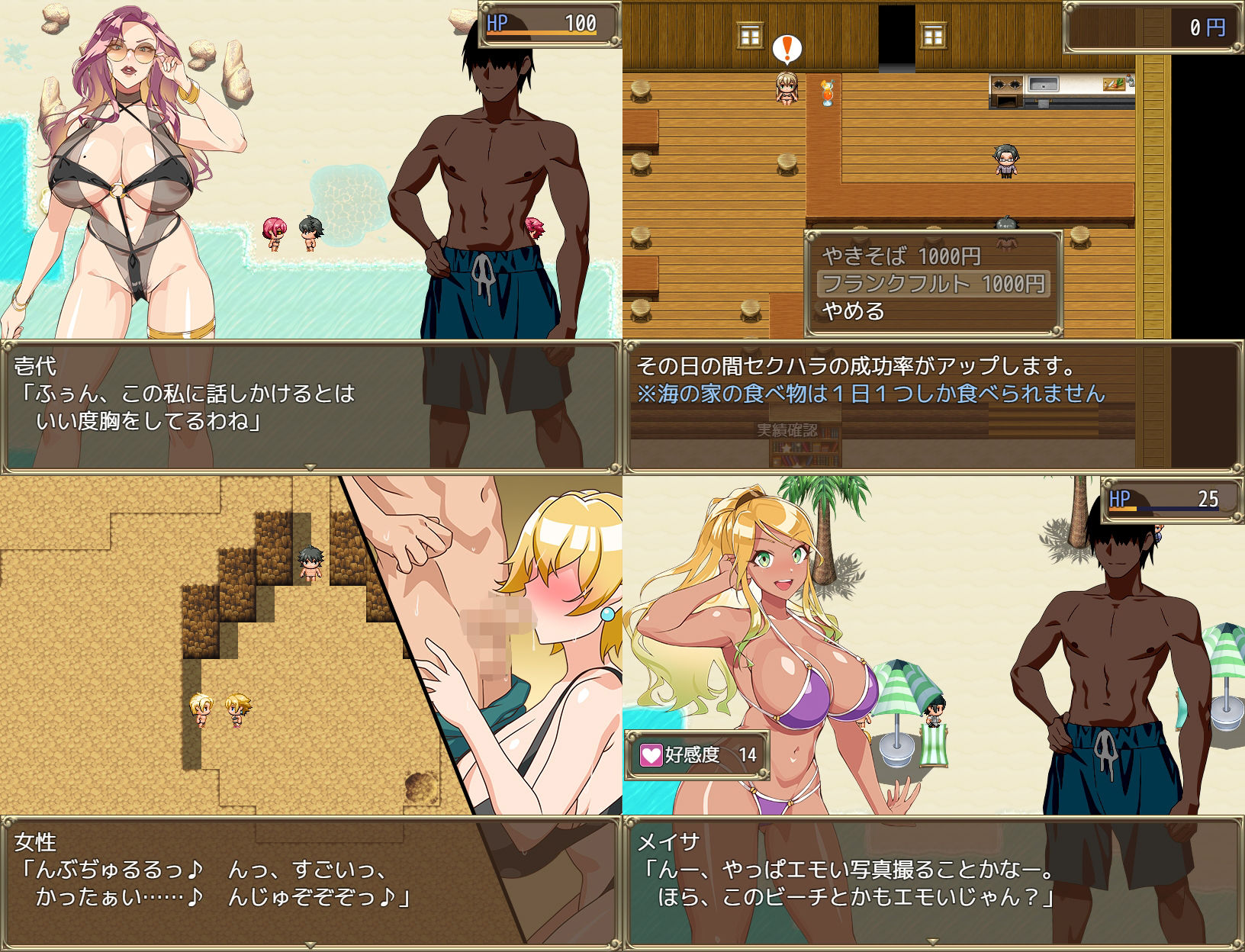 試し読み 8