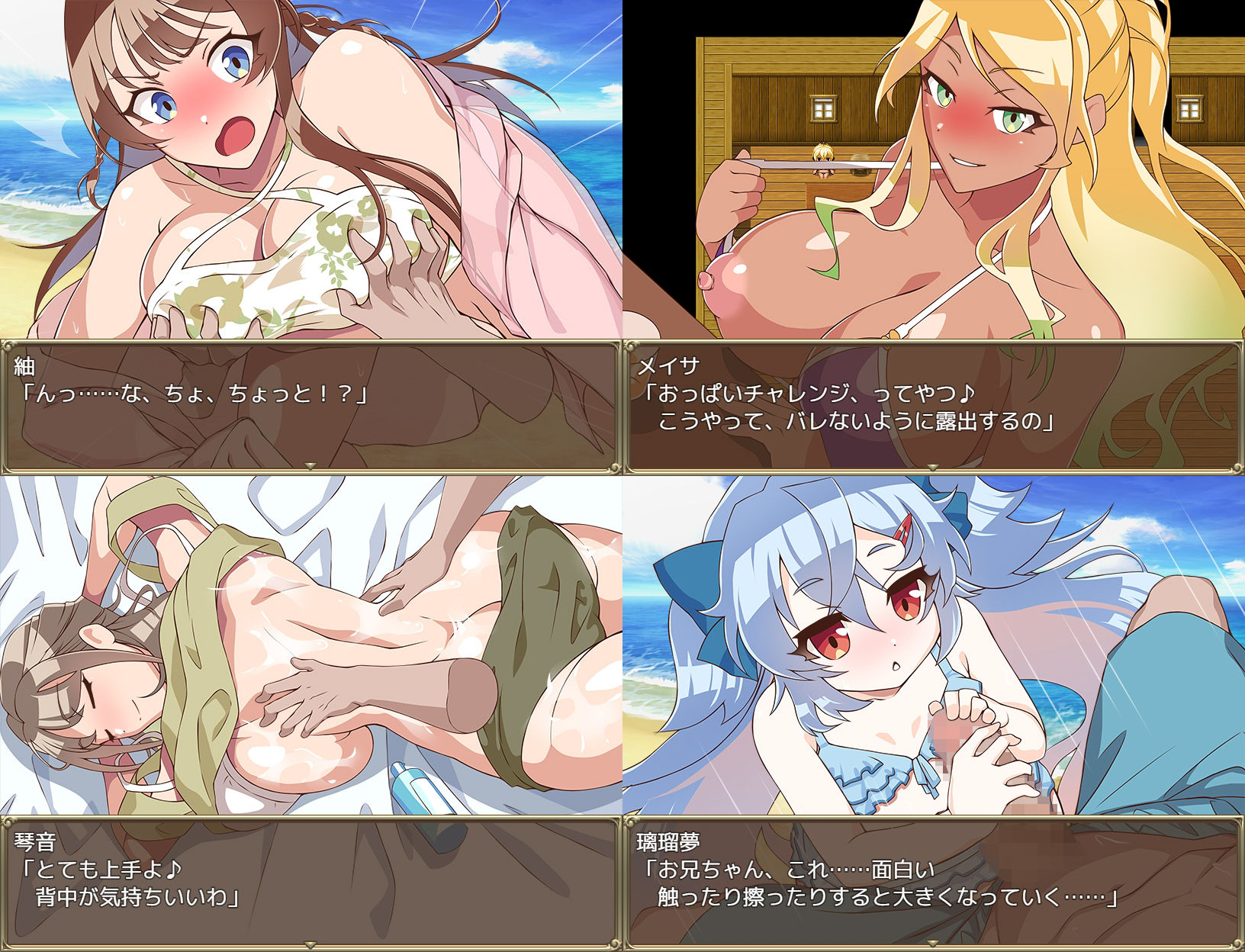 試し読み 9