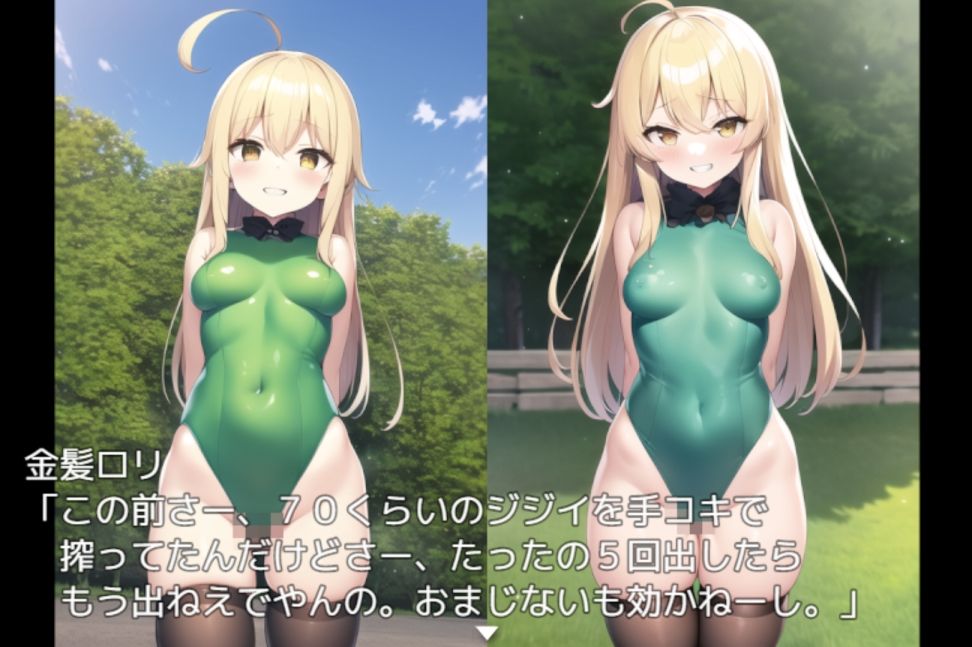 試し読み 10