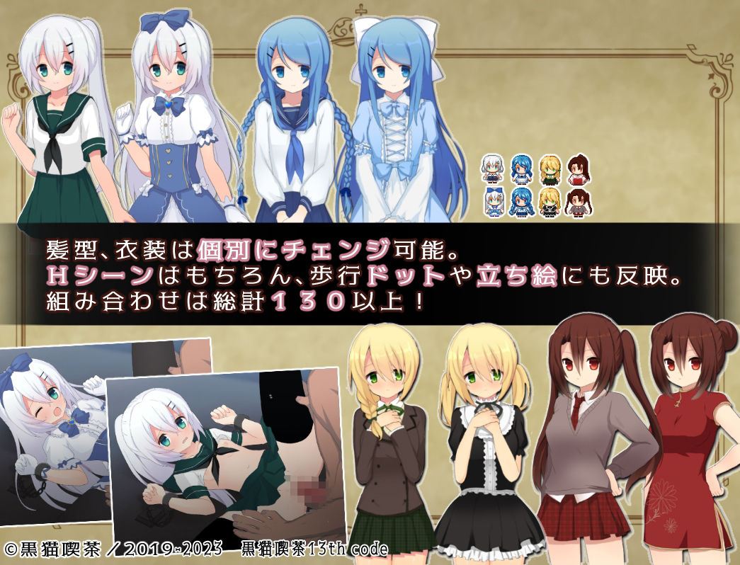 試し読み 8