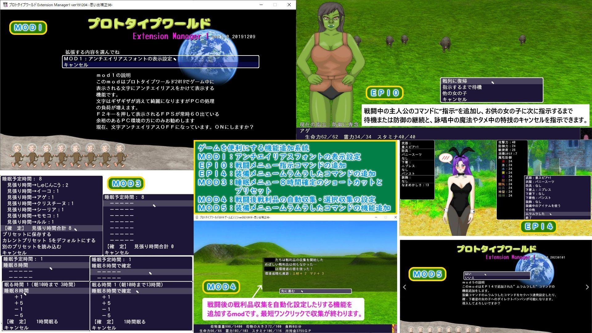 試し読み 4