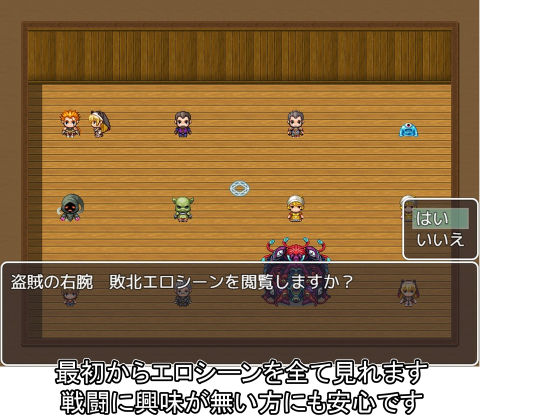試し読み 6