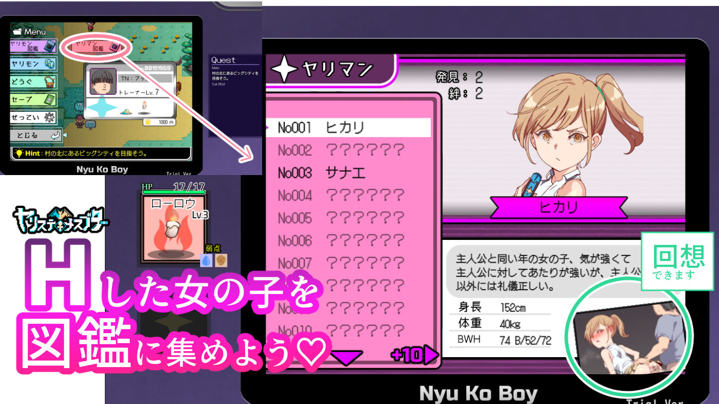 試し読み 7