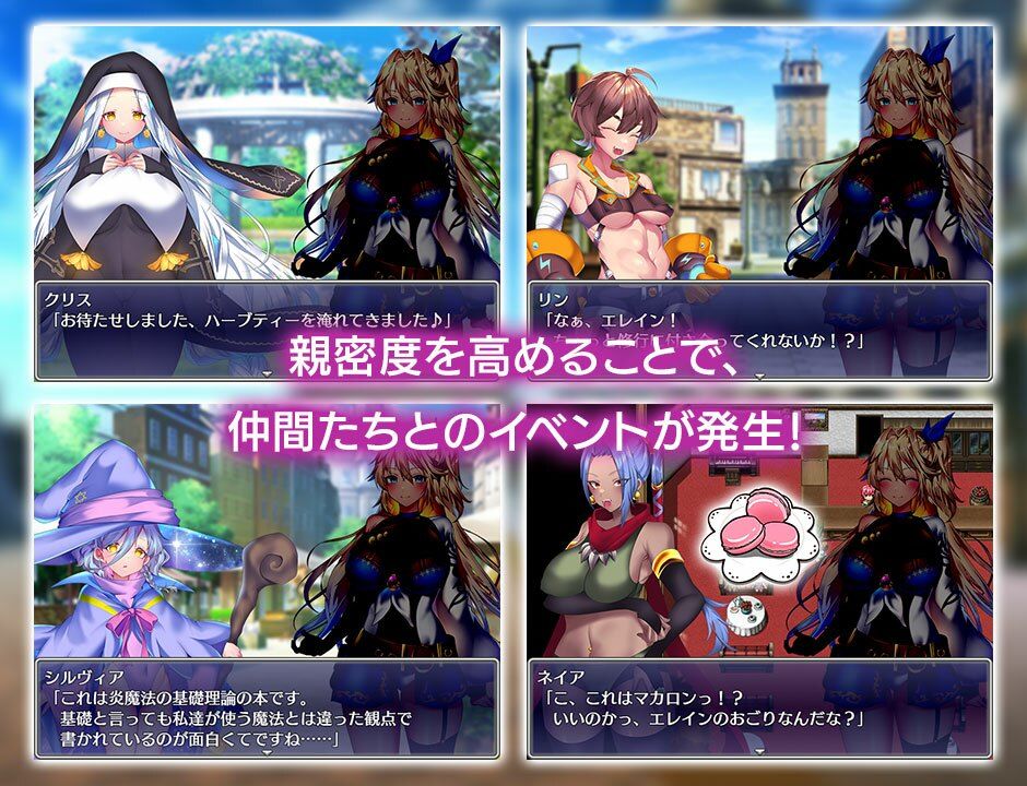 試し読み 8
