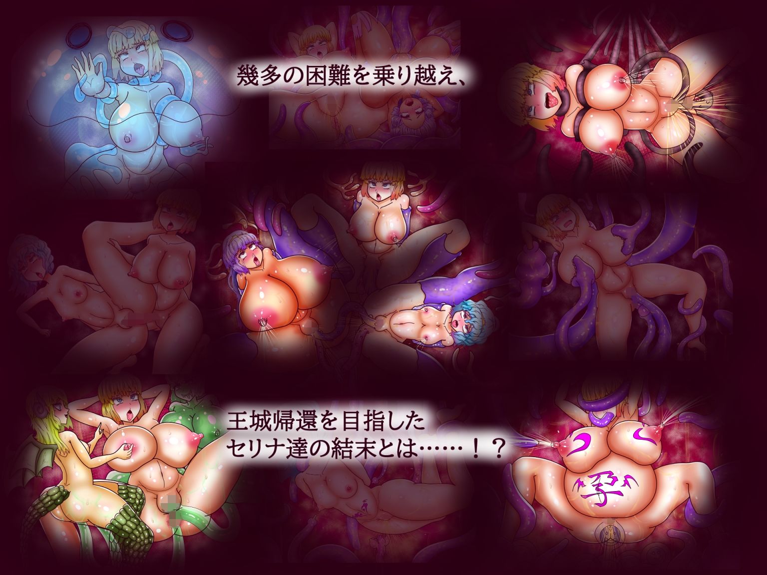 試し読み 7