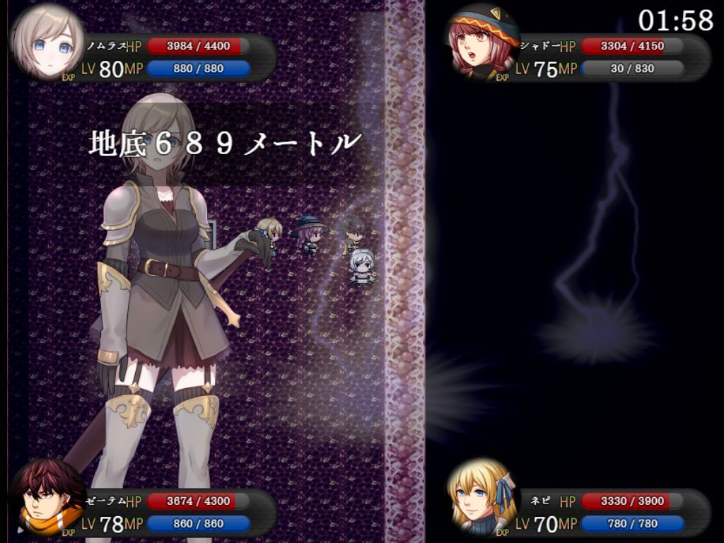 試し読み 8