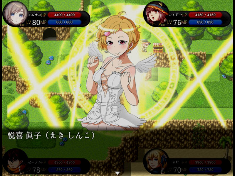 試し読み 10