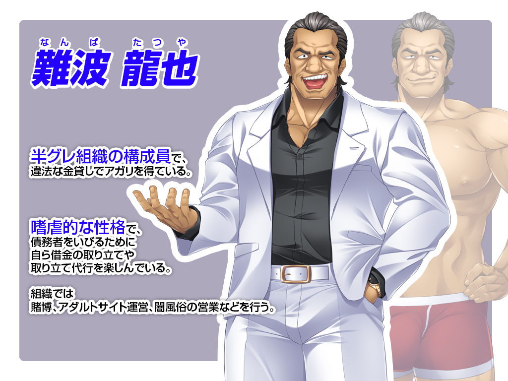試し読み 4