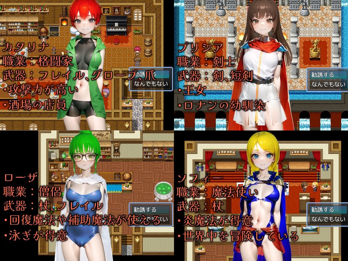 試し読み 7