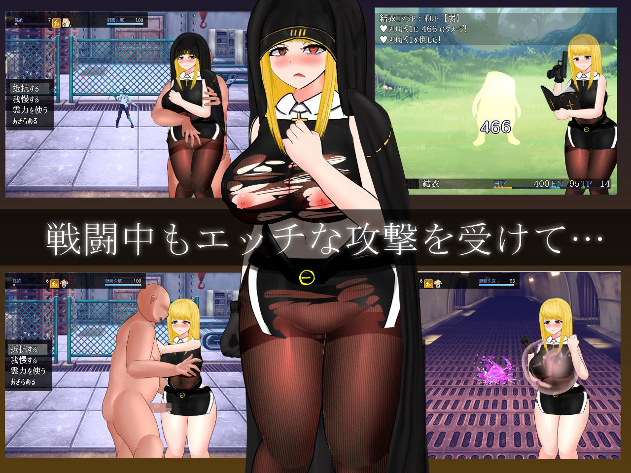 試し読み 6