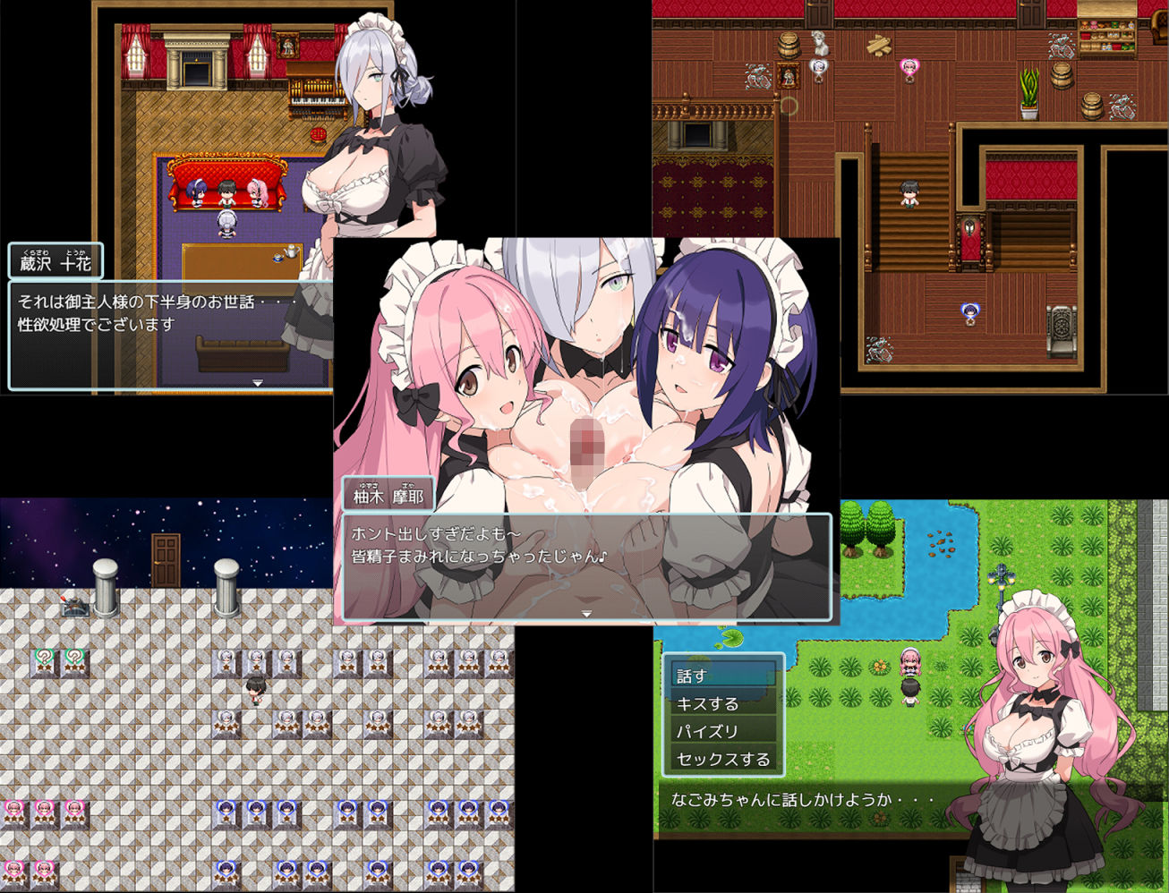 試し読み 6