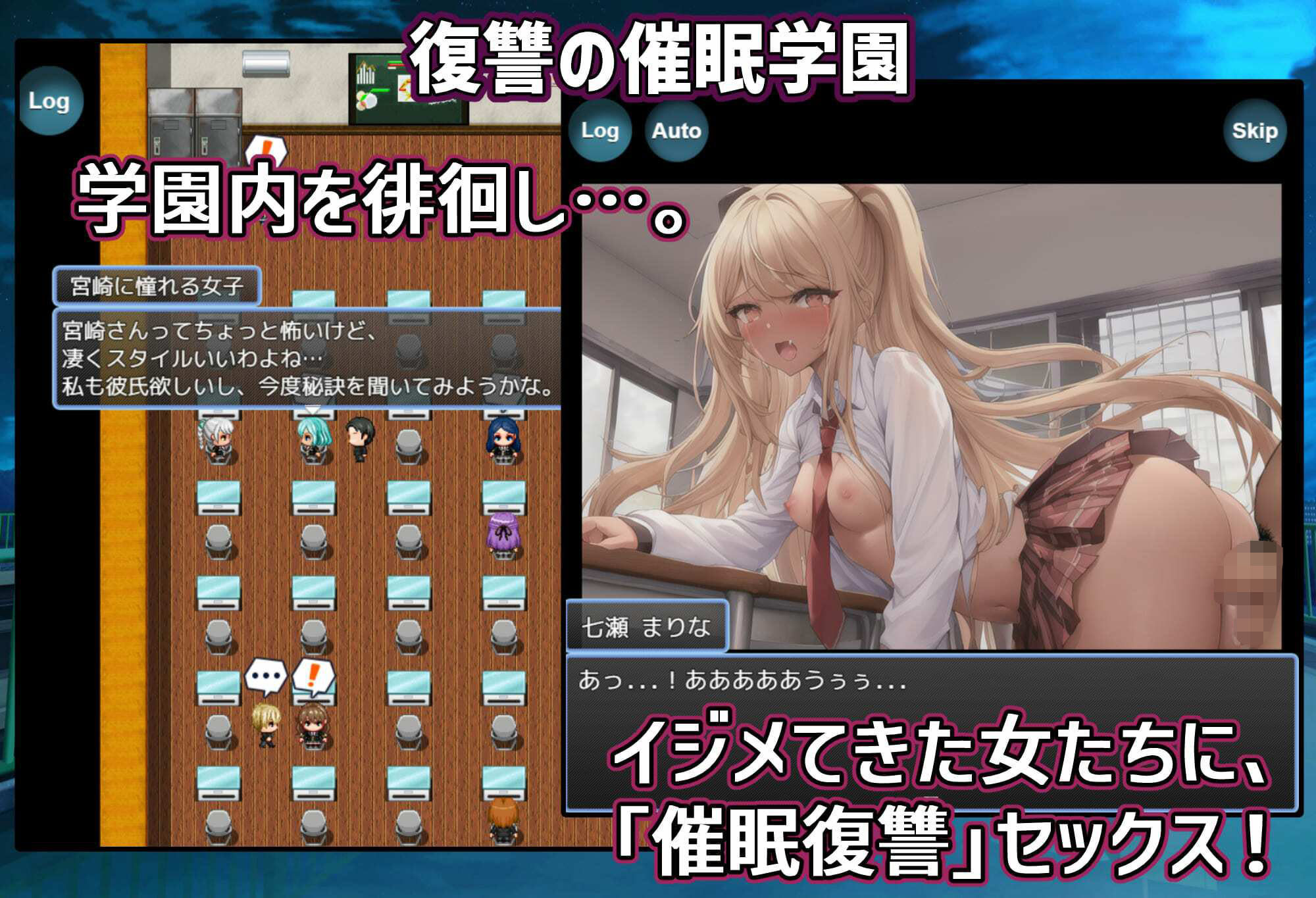 試し読み 8