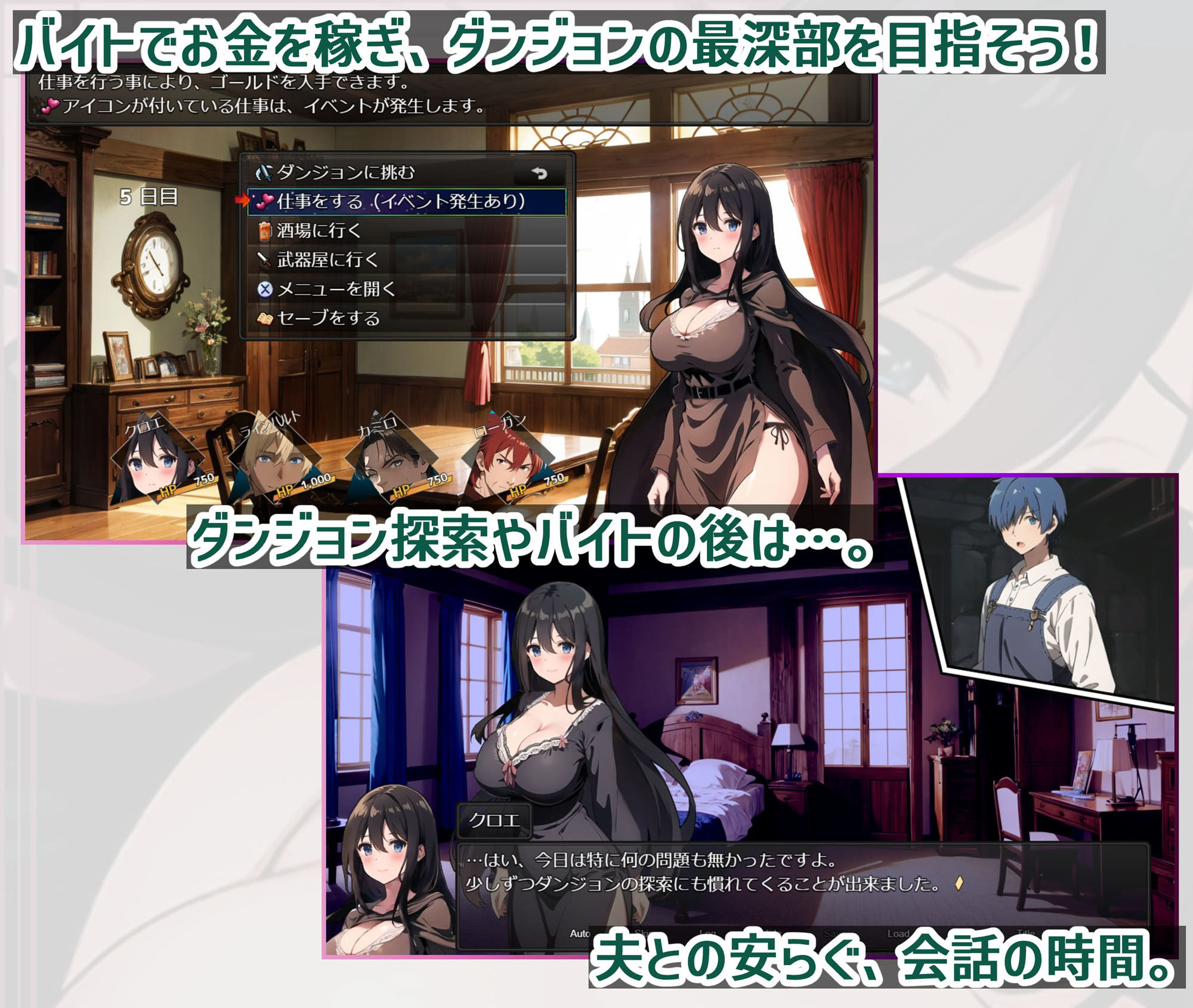試し読み 4