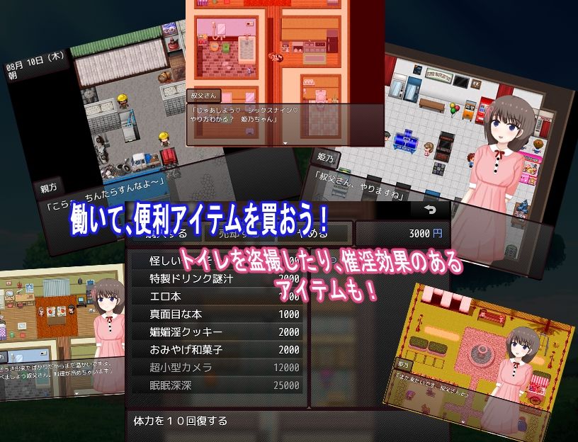 試し読み 4