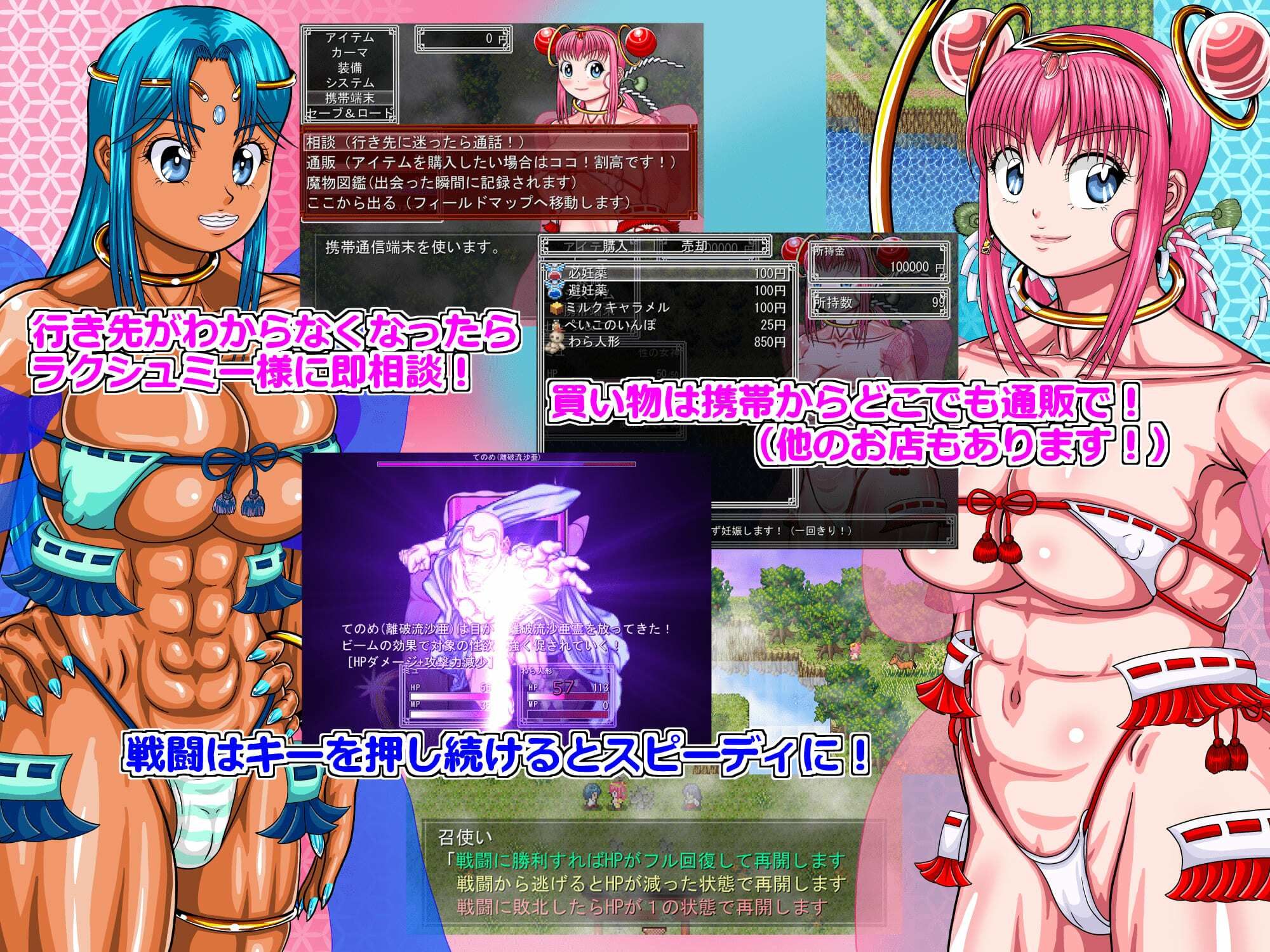 試し読み 2