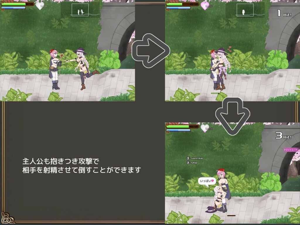 試し読み 2