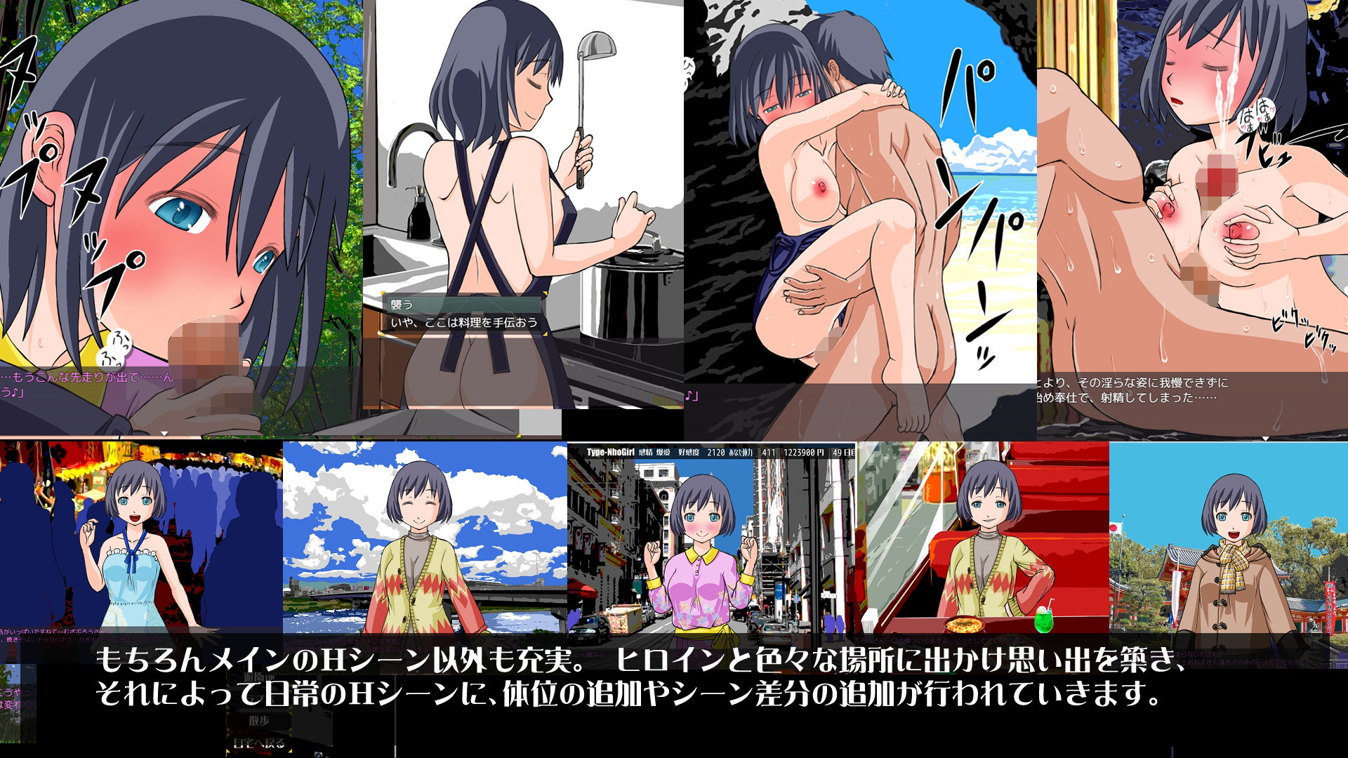 試し読み 8