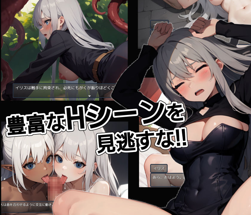 試し読み 4