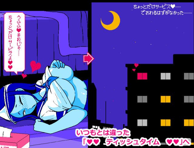 試し読み 9