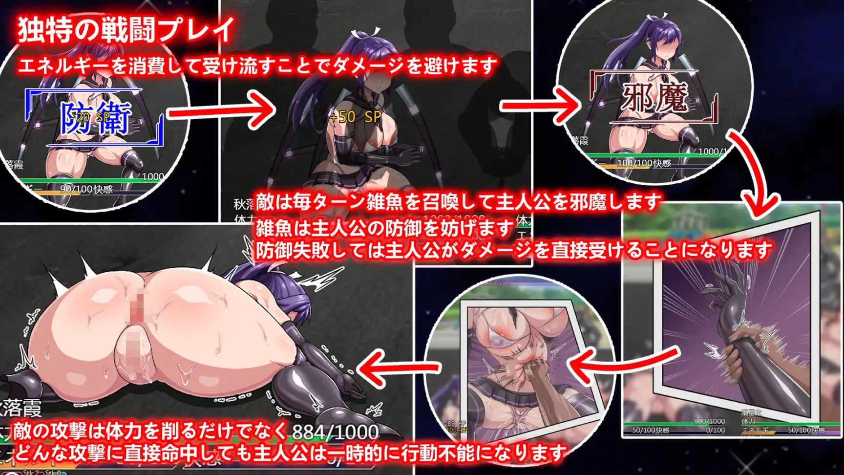 試し読み 4