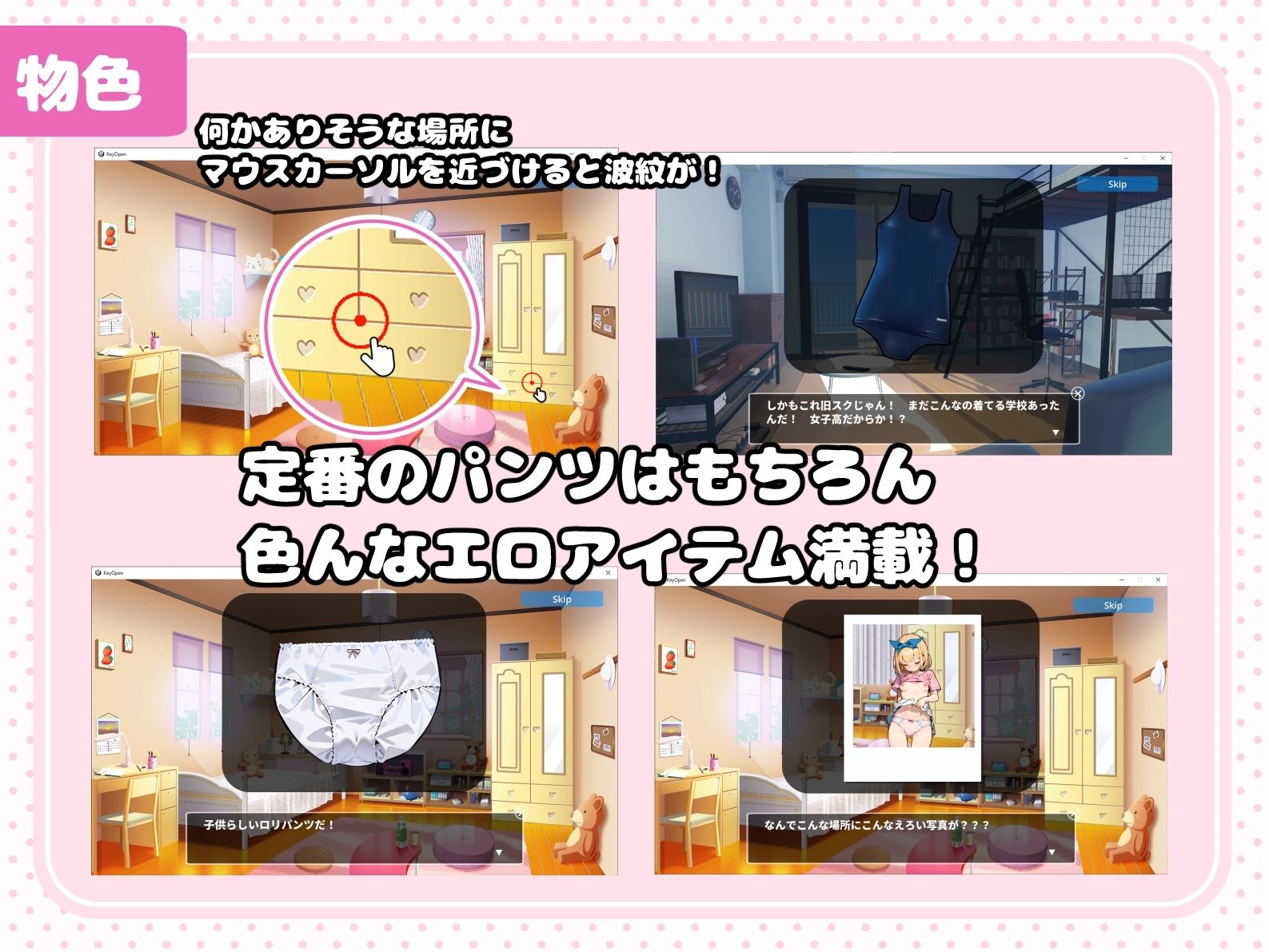 試し読み 4