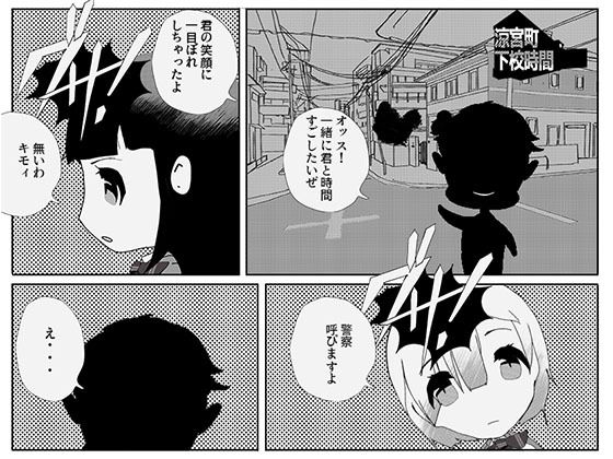 試し読み 7
