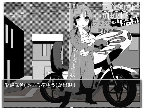 試し読み 8