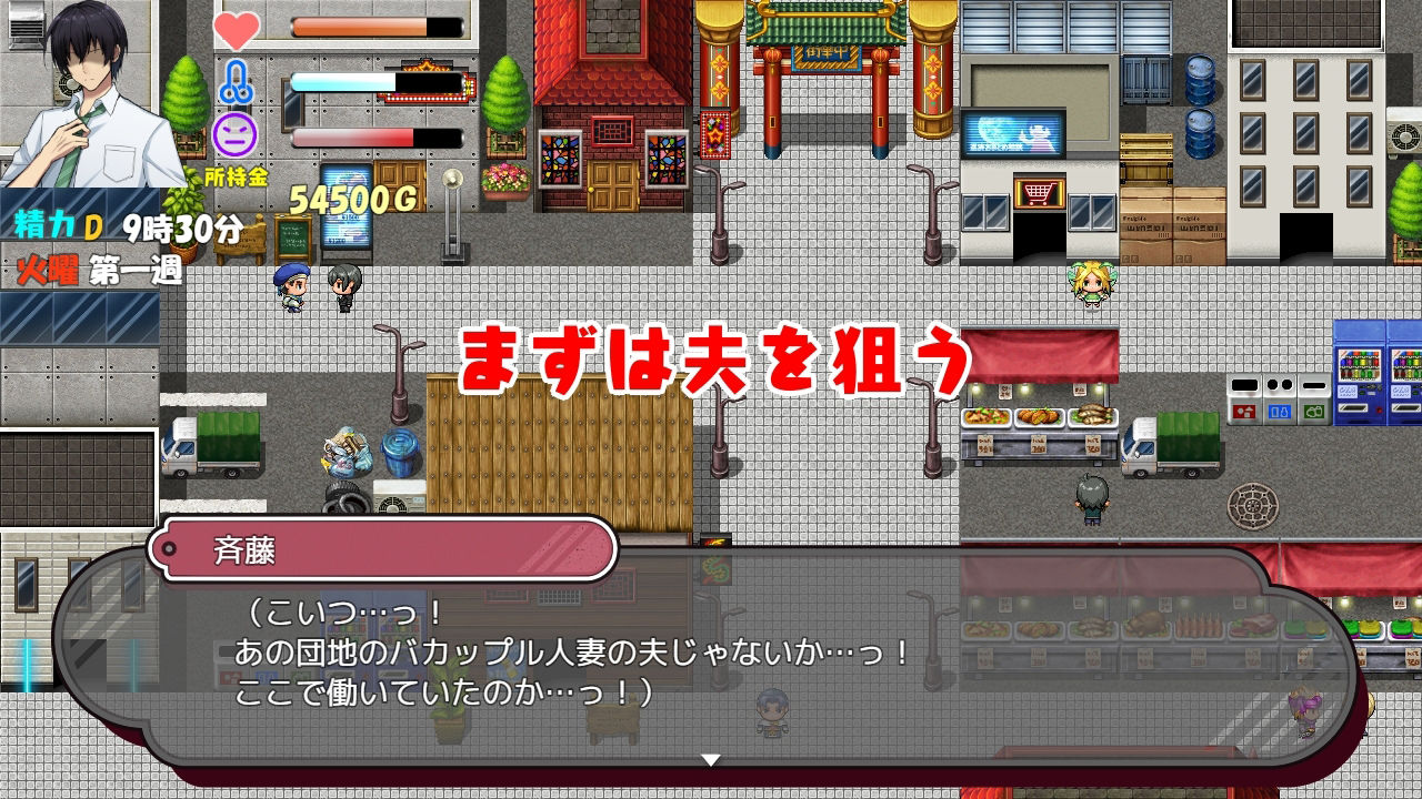 試し読み 7