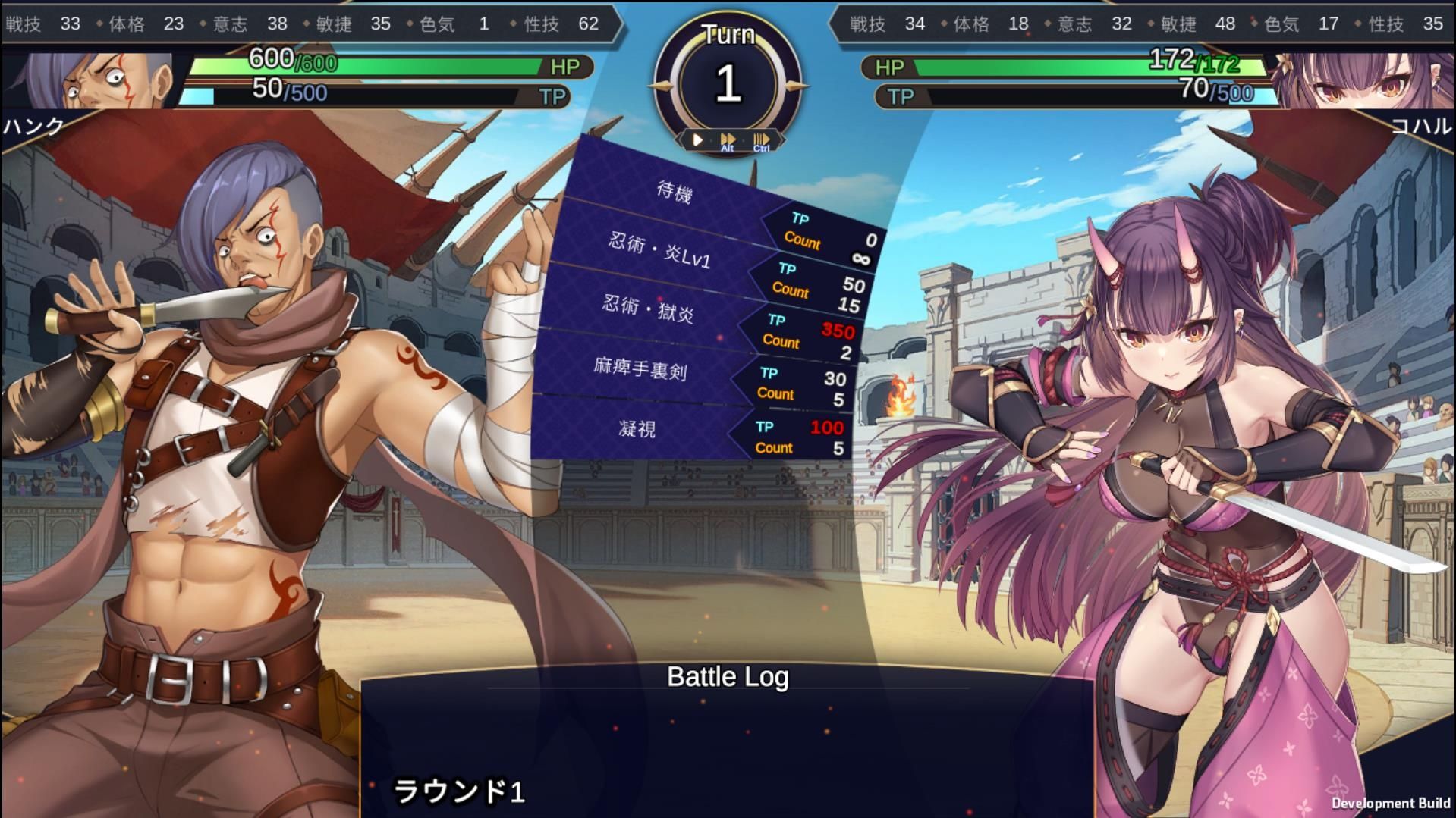 試し読み 8
