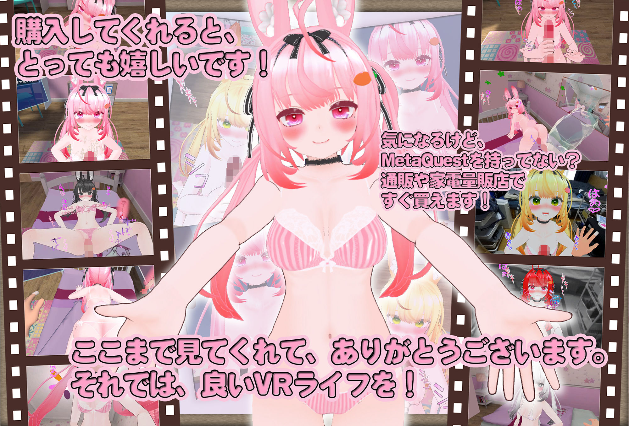 試し読み 10