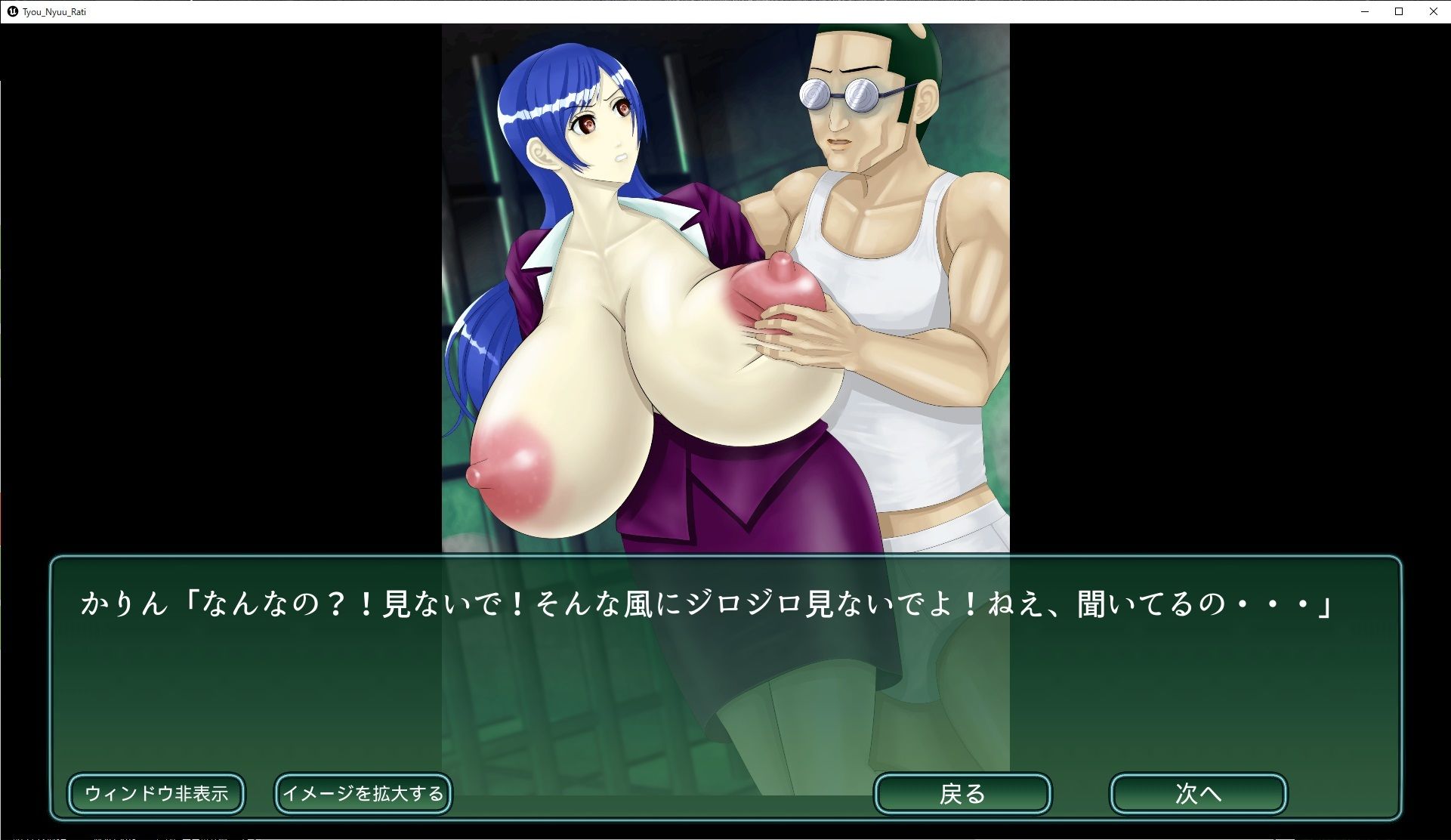 試し読み 8