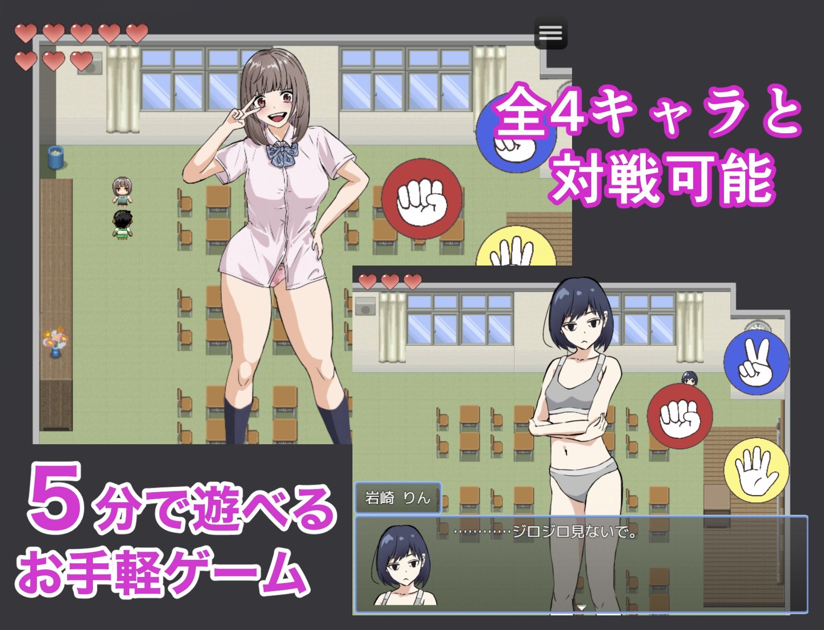 試し読み 8