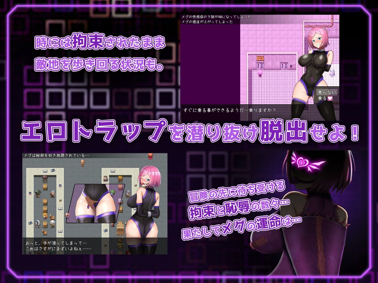 試し読み 4