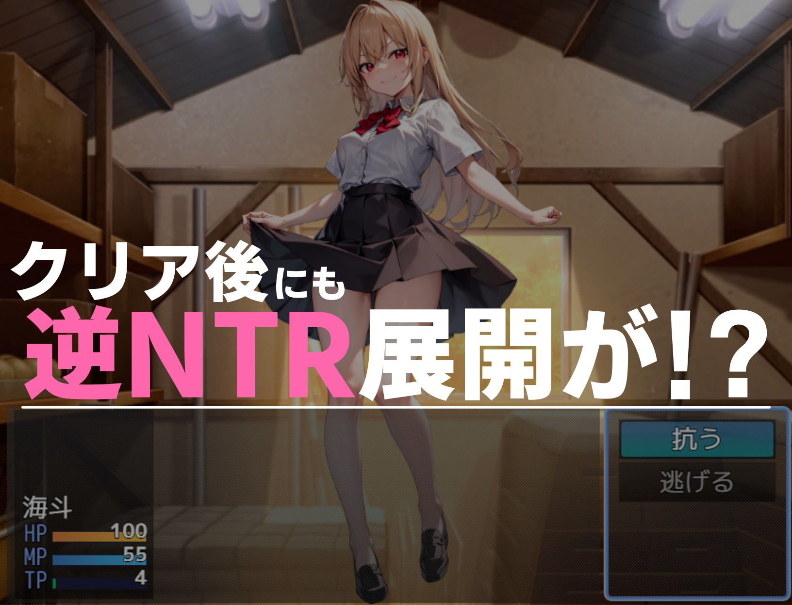 試し読み 6